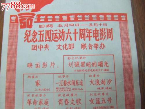 哈萨克斯坦居留证哪里能买到